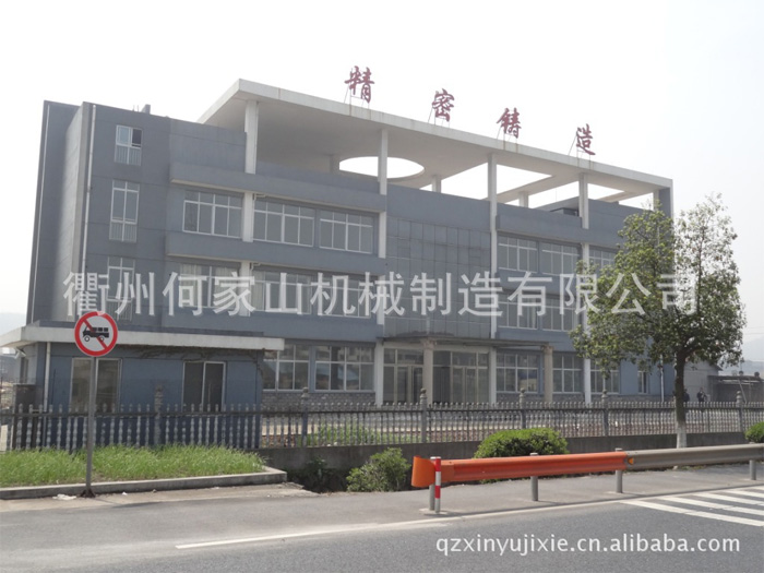 ��˾�칫��¥