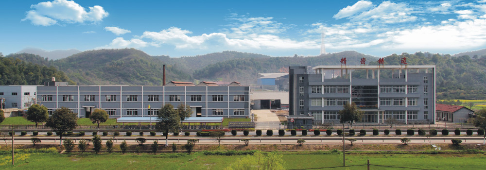 ���ݺμ�ɽ��е�������޹�˾